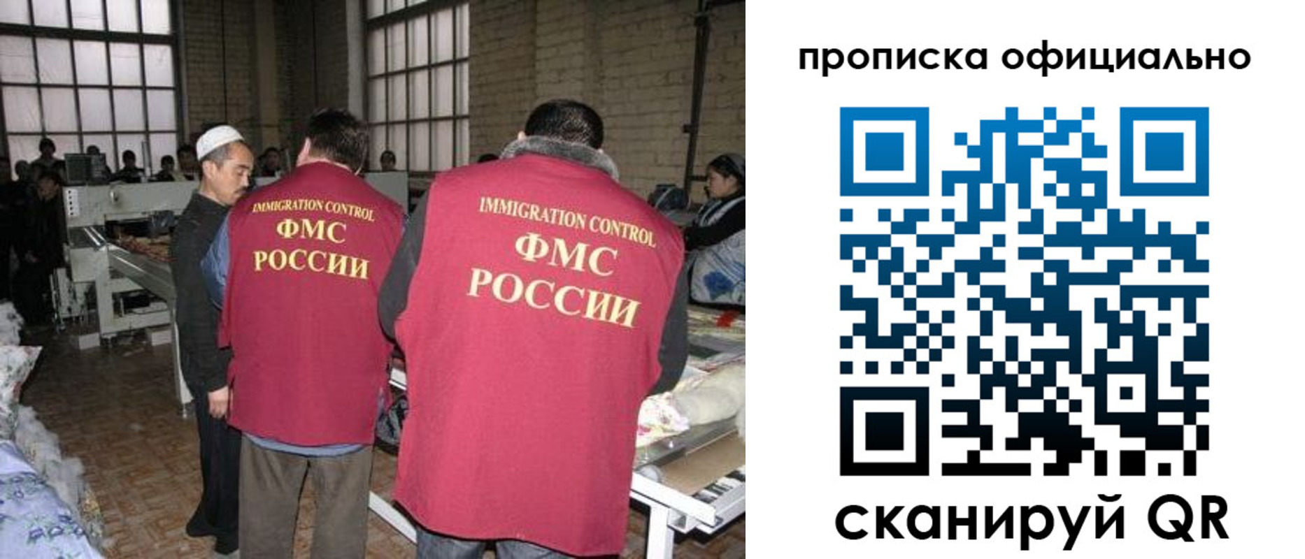 временная регистрация в Карачаево-Черкесии
