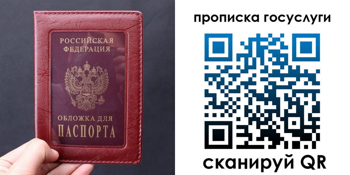 миграционный учет в Карачаево-Черкесии