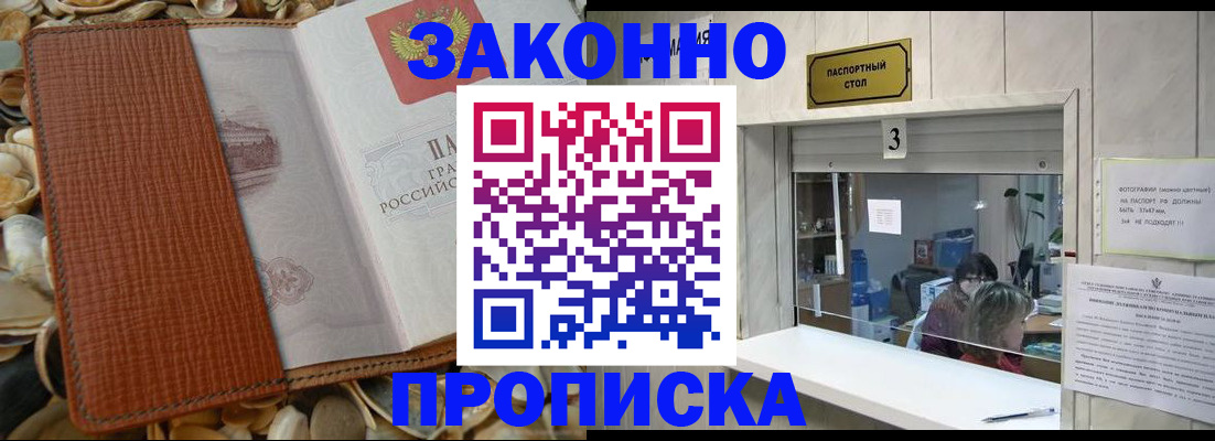 регистрация для школы в Карачаево-Черкесии