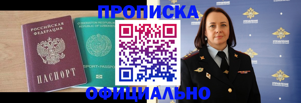 найти адрес прописки в Карачаево-Черкесии